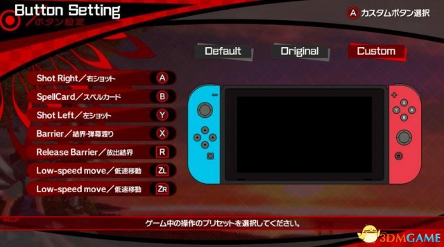 舞华苍魔镜 pc版 系统要求设置截图