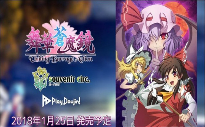 舞华苍魔镜 pc版 安全下载界面截图
