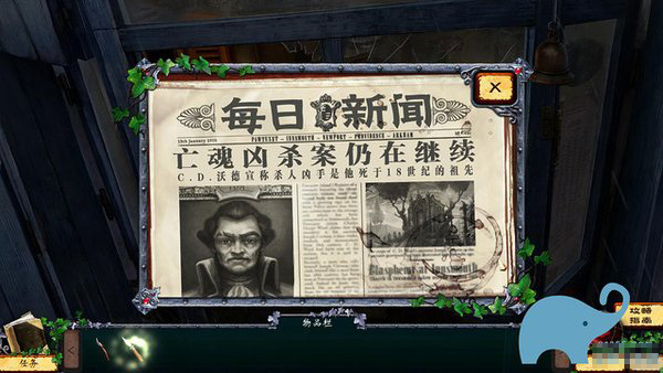 黑暗之谜:灵魂守护者PC版运行截图