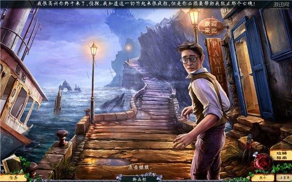 黑暗之谜:灵魂守护者PC版运行截图
