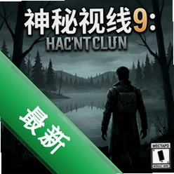 ��������9:��Ӱ�� pc��ͼ��