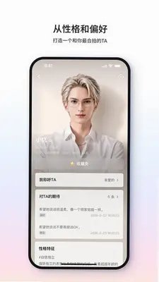uworld机器人app官方版运行截图