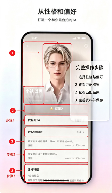 uworld机器人app官方版 uworld机器人app官方版