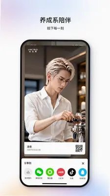 uworld机器人app官方版运行截图