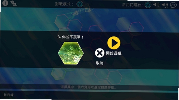 光影穿梭2:进化 配置要求