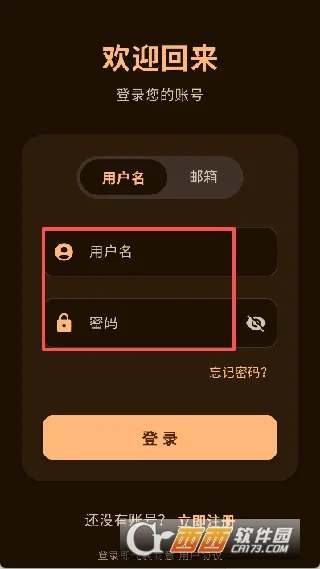 喵盒游戏库运行截图