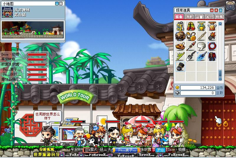 玩具岛大冒险pc版运行截图