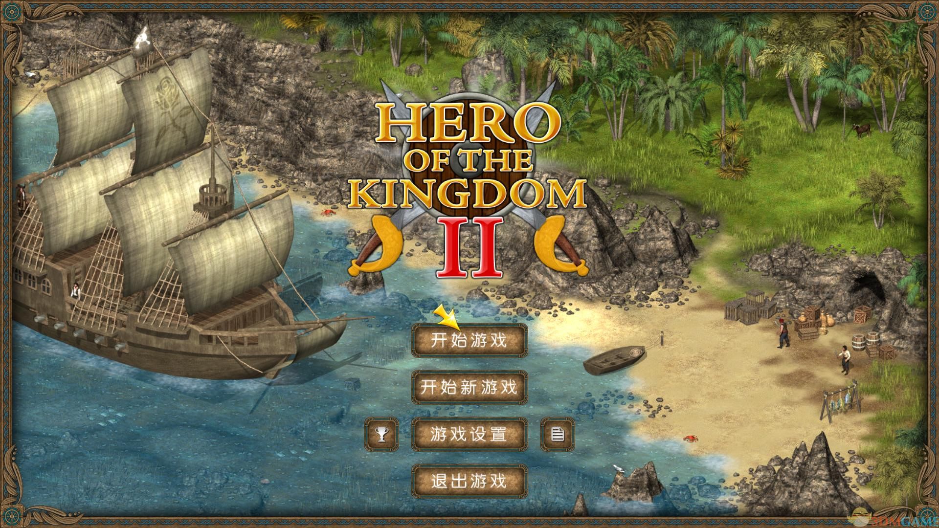 王国英雄 pc版运行截图