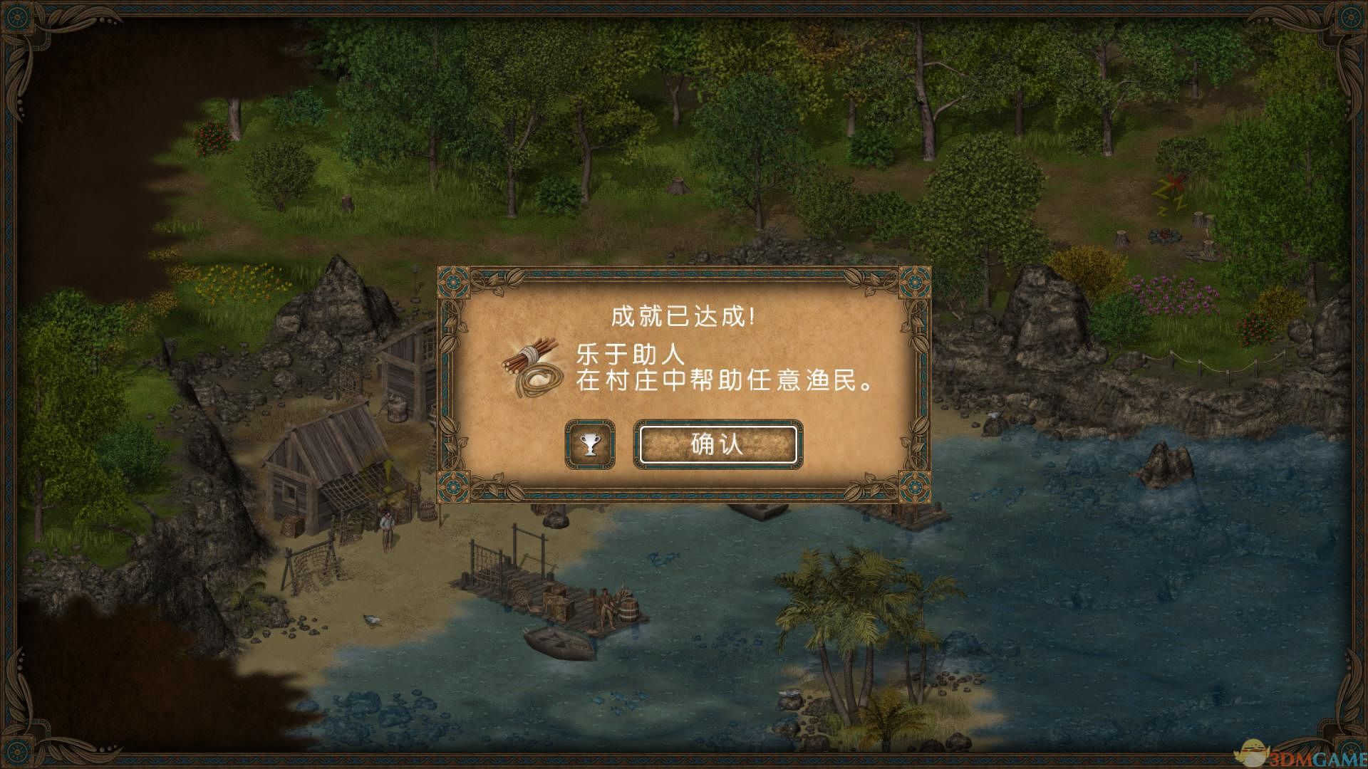 王国英雄 pc版运行截图