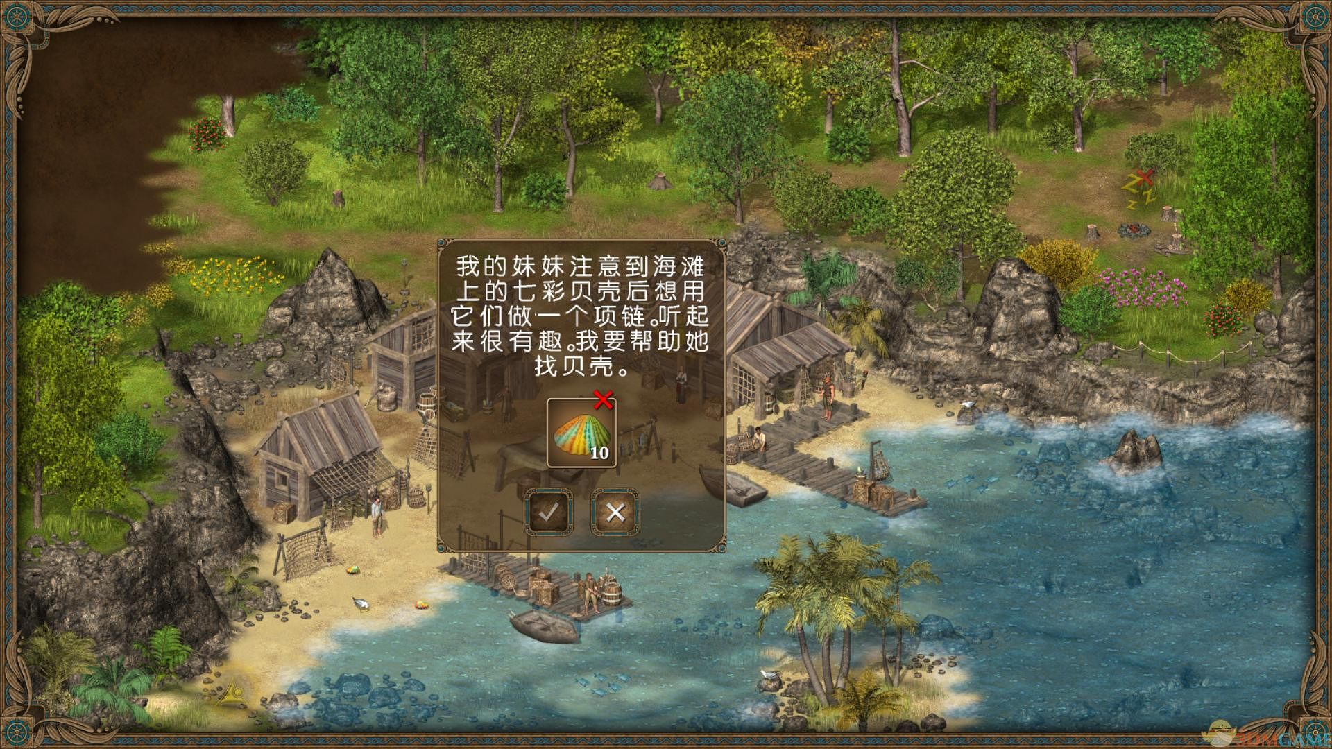 王国英雄 pc版运行截图