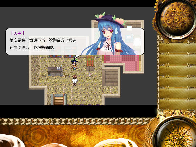 东方年代记:双姬蓬莱物语电脑版运行截图