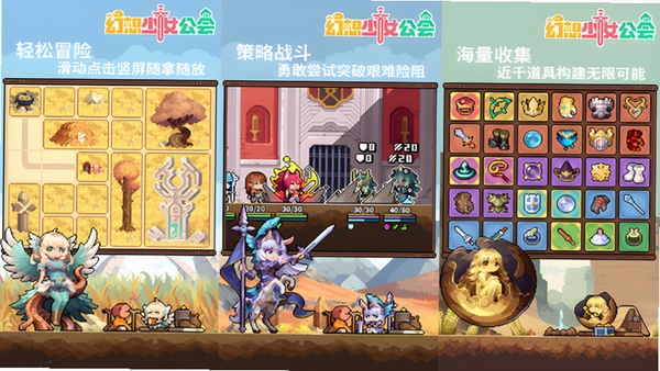 幻想少女大战妖 安装教程 解压即玩