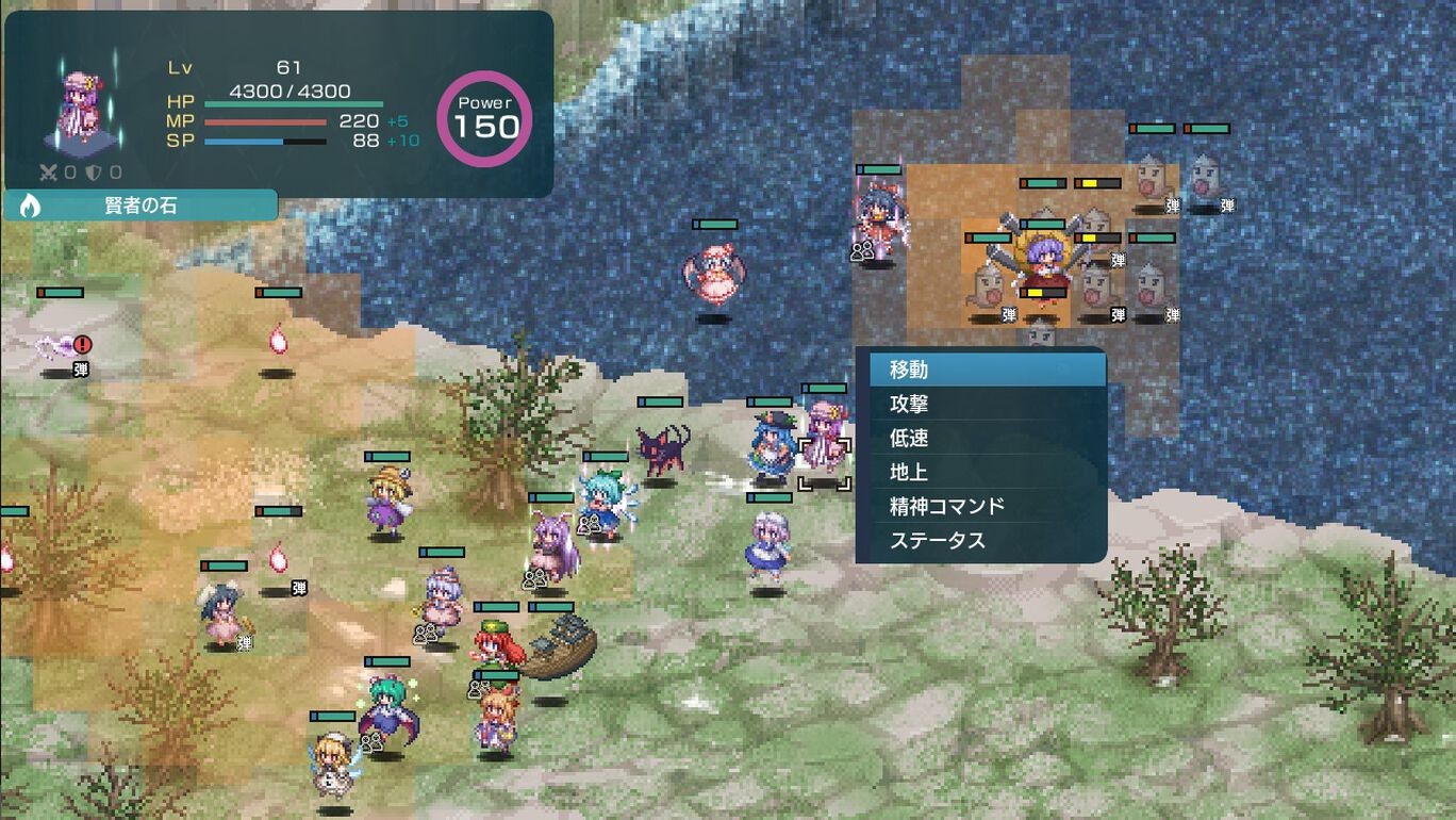 幻想少女大战妖 pc版运行截图