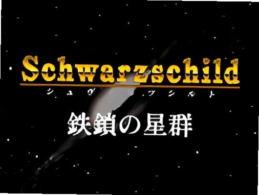 银河战国列传 配置要求