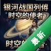 ����ս���д�:ʱ�յ�ʹ�� pc��ͼ��