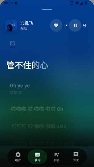 SiListen���н�ͼ
