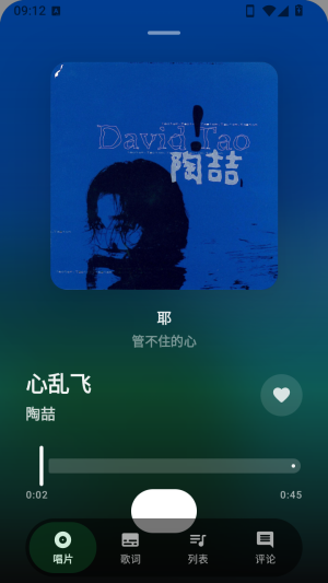 SiListen���н�ͼ