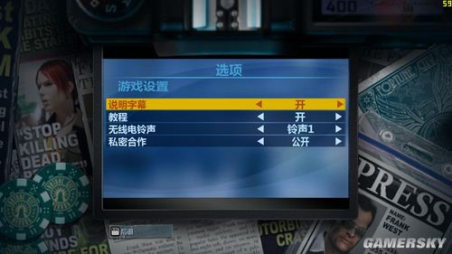 瑞德强森侦探档案2运行截图