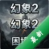 ����2:������ͼ��