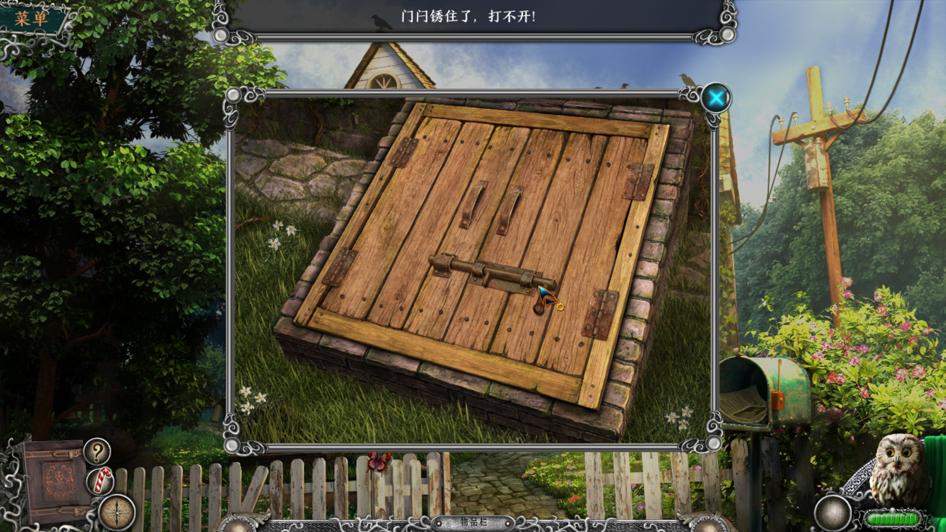 ���湫԰:�ֲ��������н�ͼ
