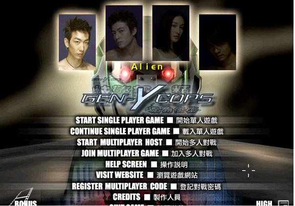 特警新人类2 v1.0完整硬盘版