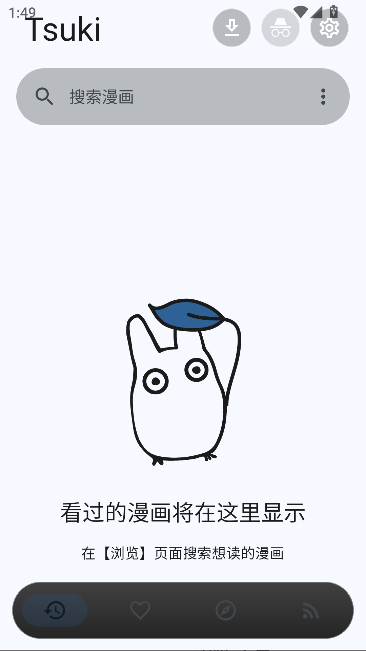 Tsuki α运行截图