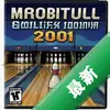 ְҵ������Ѳ����2001pc��ͼ��
