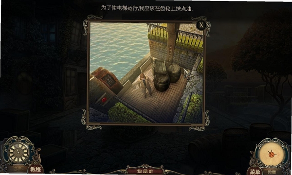 边缘意识2孤心杀手 安装教程