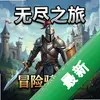 �޾�֮��:ð����ʿ��ͼ��
