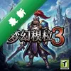 �λ�ģ��ս3pc��ͼ��