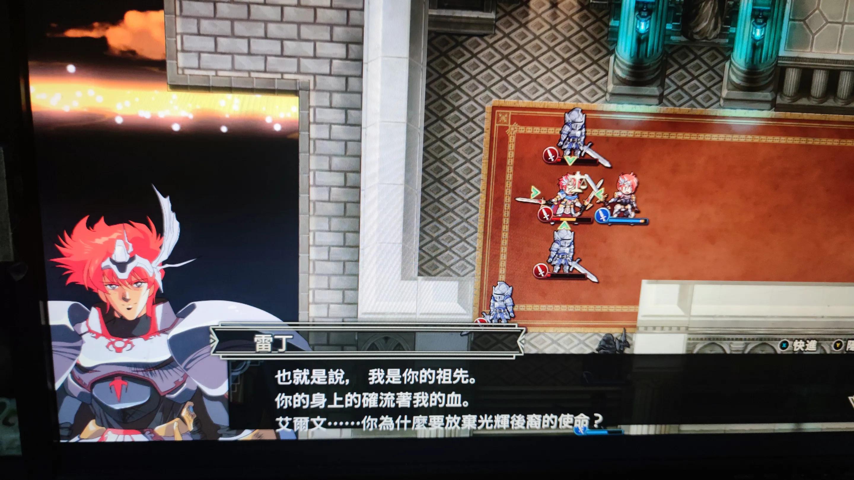 梦幻模拟战2运行截图