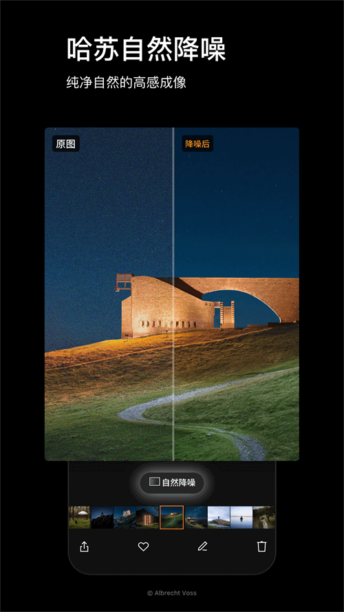 phocus mobile安卓手机版最新版本运行截图