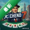 �ز����7 pc��ͼ��