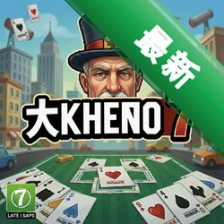 地产大亨7 pc版v1.0.0 电脑版