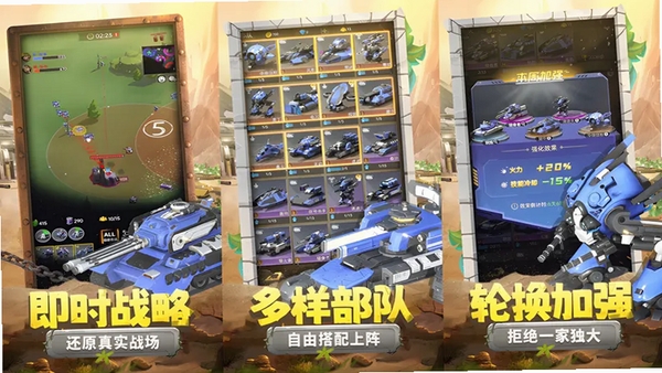 钢铁苍穹:入侵 安装教程