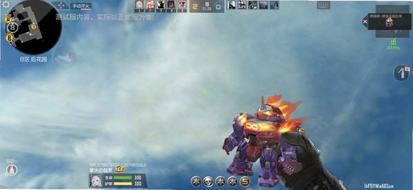 火焰爆发 特色 武器 系统