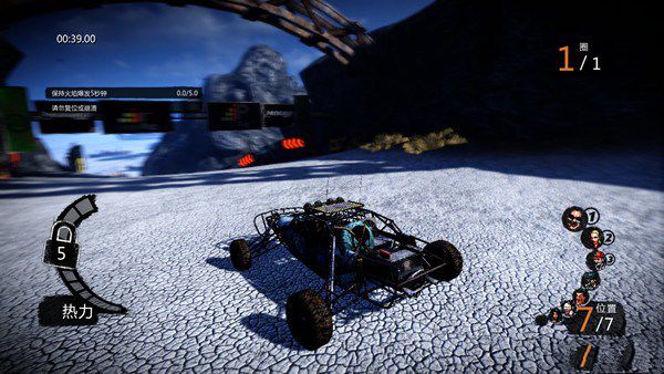 火焰爆发 pc版 v1.0.0