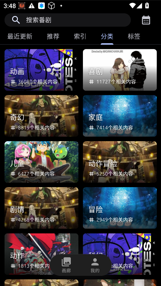 anich下载最新版本 anich下载最新版本