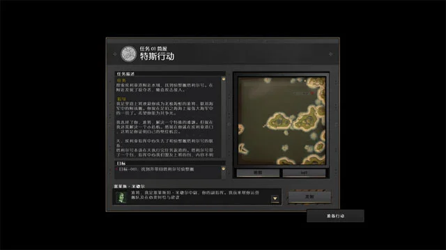 海上巨兽:战舰运行截图