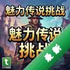 ������˵��ս pc��ͼ��