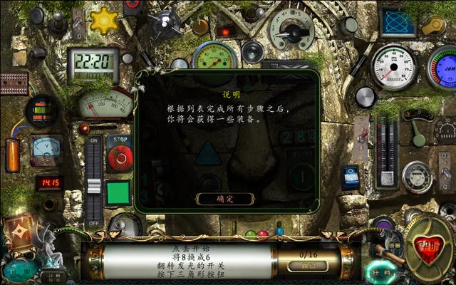 异常:青城运行截图