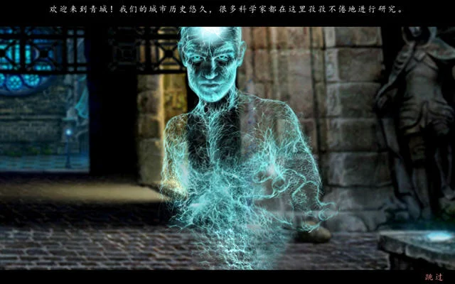 异常:青城运行截图