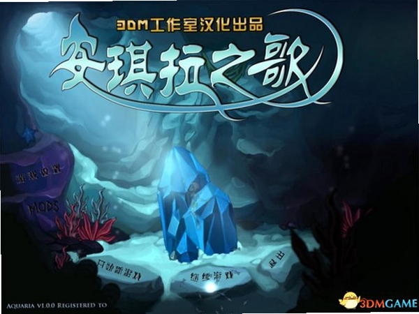 安其拉之歌 配置要求