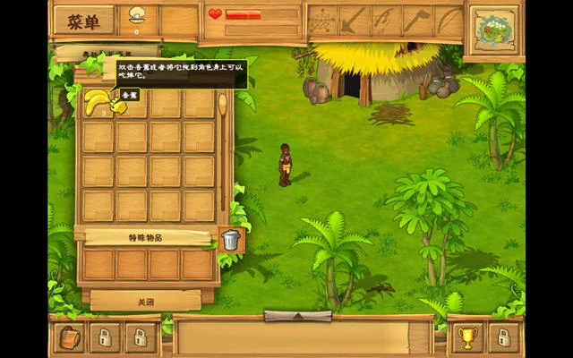 荒岛漂流者2/荒岛余生2运行截图