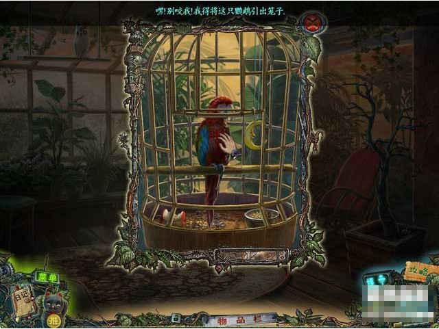黄昏幻象:13号客房pc版运行截图