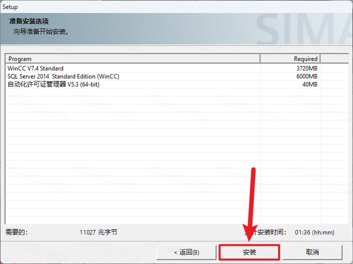 WINCC 7.4汉化完整版运行截图