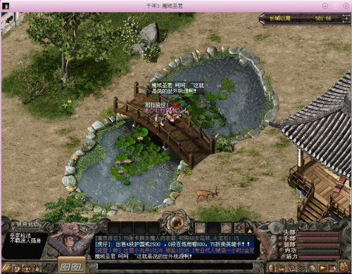 千年游戏 pc版运行截图