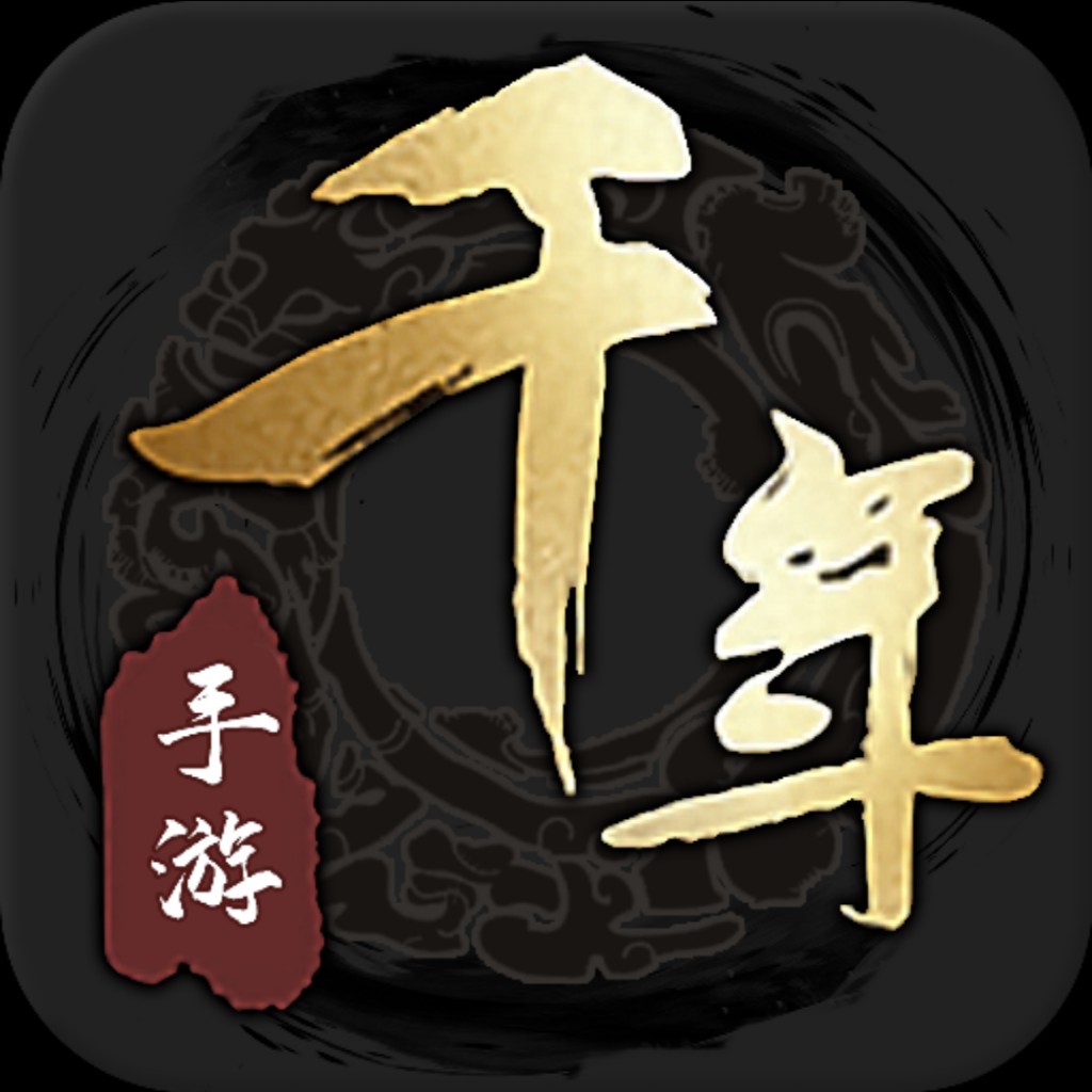 千年游戏 pc版运行截图