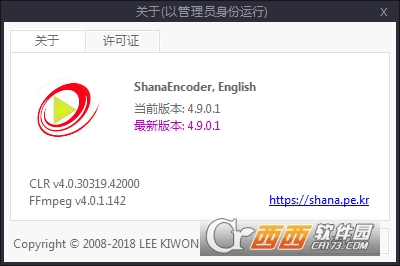 ��Ƶѹ������ShanaEncoder
