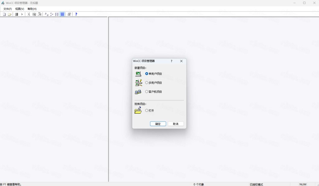 WINCC 7.3电脑版运行截图